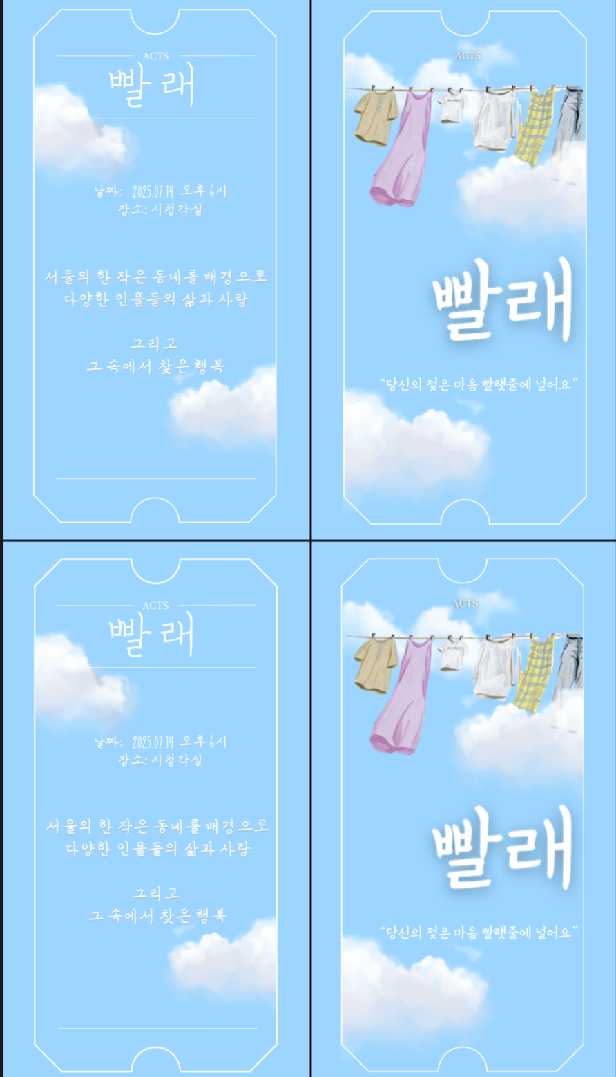 KakaoTalk_20251219_081709851_05.png