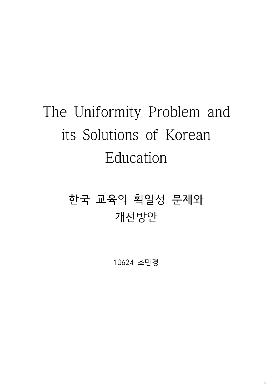 KakaoTalk_20251219_143733985