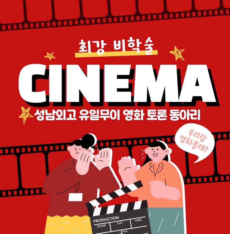 cinema.png