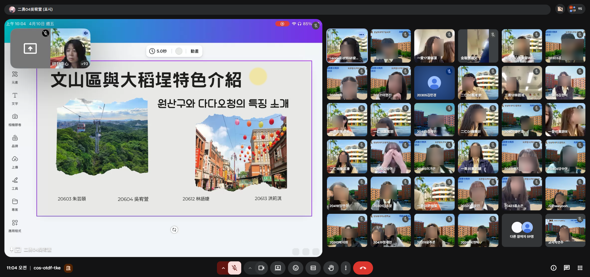 2026 재흥고교류_5.png