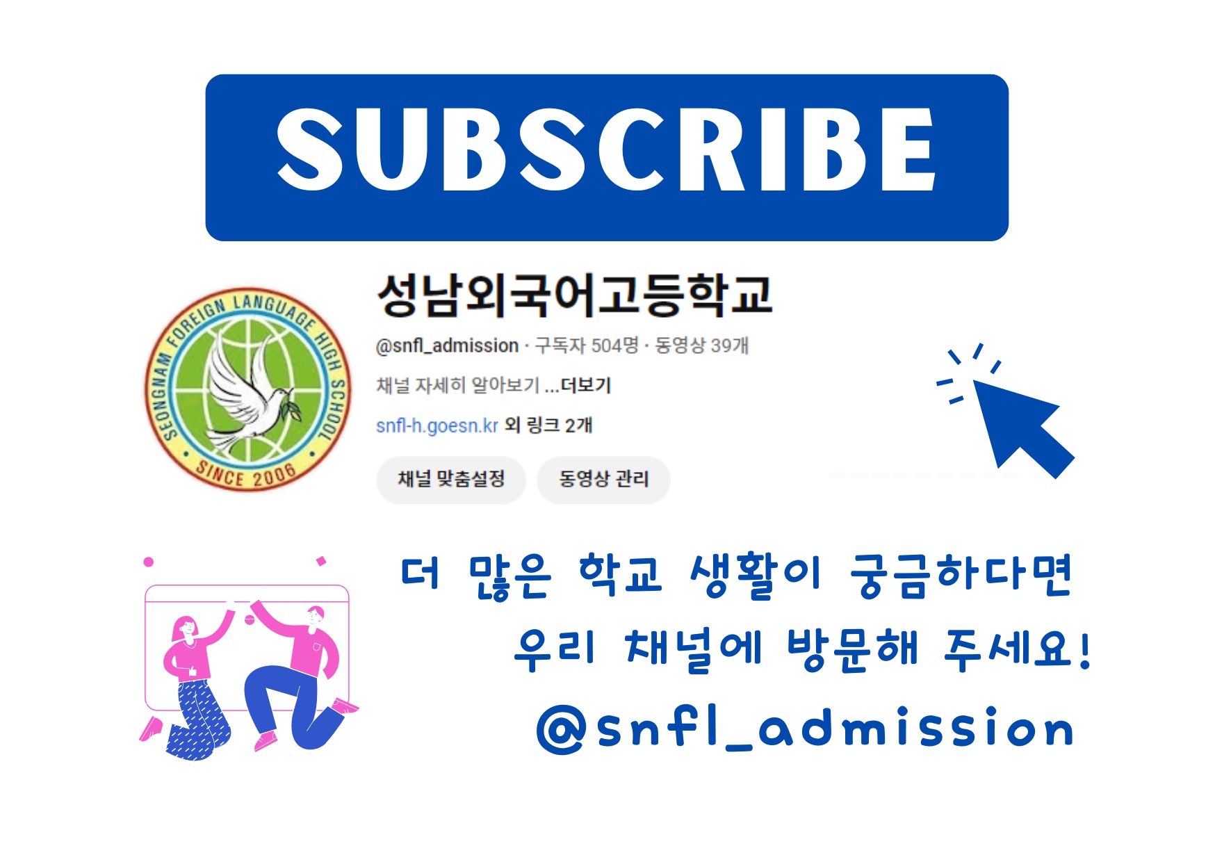 유튜브 홍보.jpg